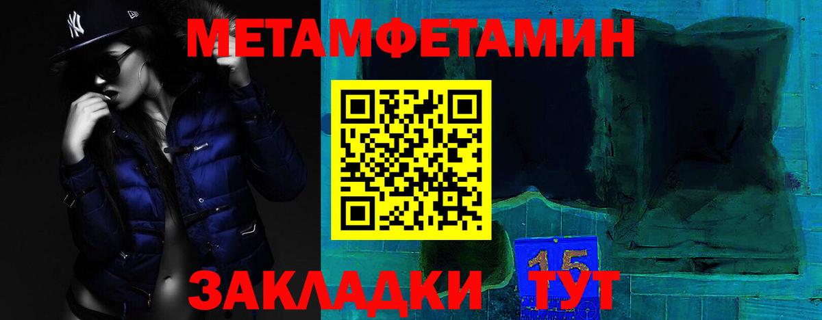 Амфетамин  Амфетамин Розовый  Вход с VPN  Камышлов 