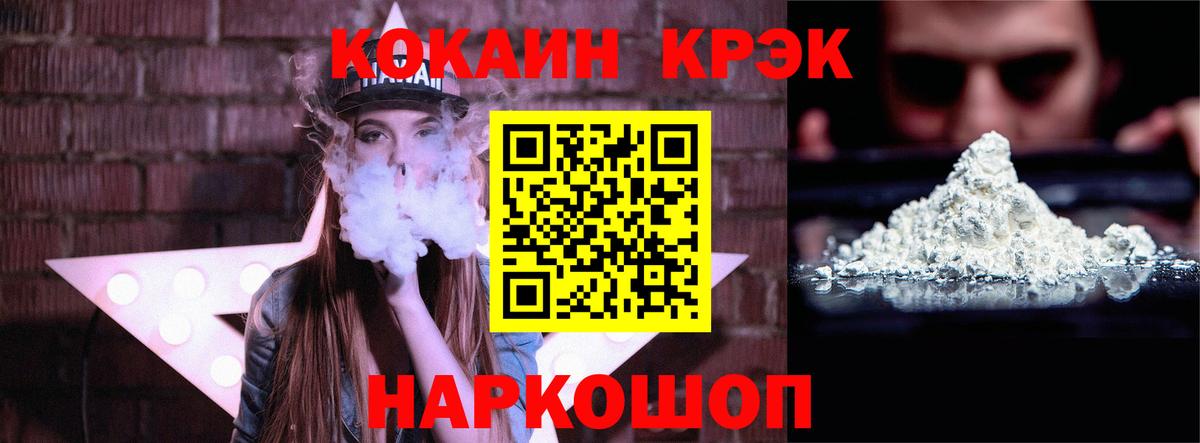Камышлов  COCAIN  Вход с VPN  COCAIN Боливия 