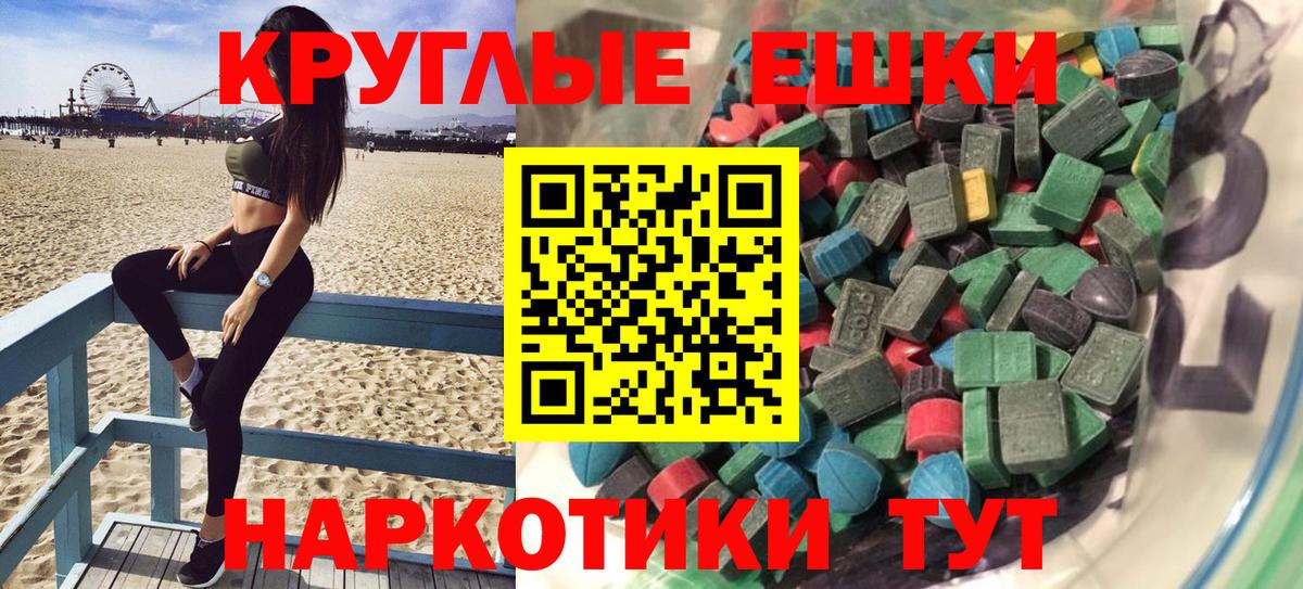 как найти наркотики  Ecstasy TESLA  ЭКСТАЗИ  Вход с VPN  Камышлов 