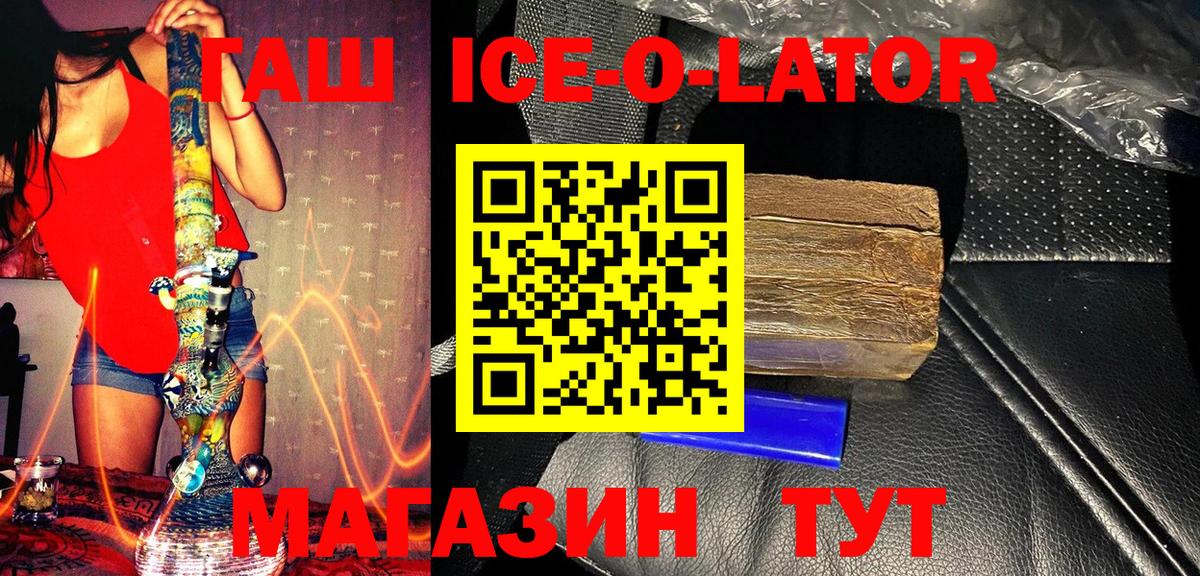 Гашиш AMNESIA HAZE Камышлов
