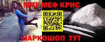 каннабис Краснокаменск