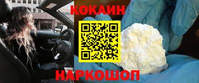 амфетамин Краснодар