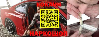 каннабис Краснокаменск