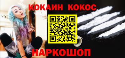 каннабис Краснокаменск