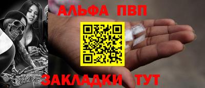 амфетамин Краснодар
