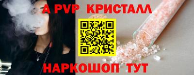амфетамин Краснодар
