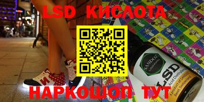 каннабис Краснокаменск
