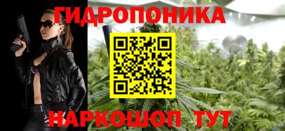 гашиш Краснознаменск