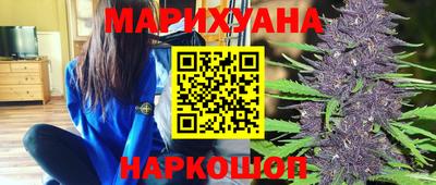 гашиш Краснознаменск