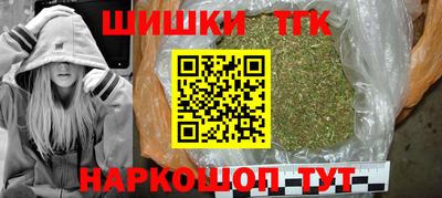 тгк Ликино-Дулёво