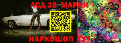 каннабис Краснокаменск