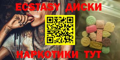 амфетамин Краснодар