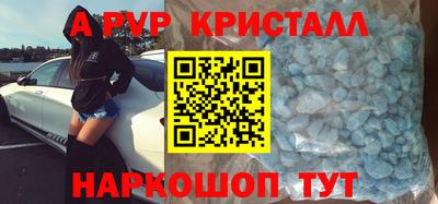 бутик Кулебаки