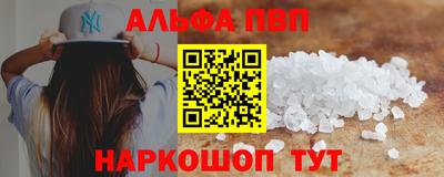 амфетамин Краснодар