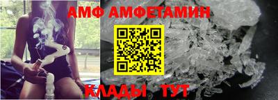 скорость Кумертау