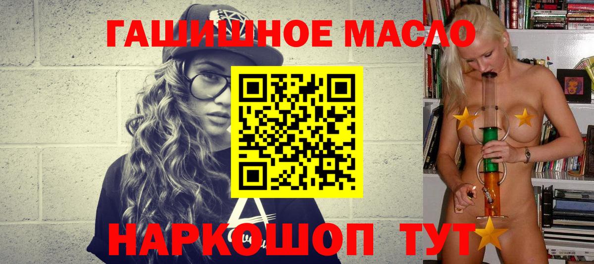 Камышлов  Дистиллят ТГК жижа  Вход с VPN  ТГК вейп с тгк 